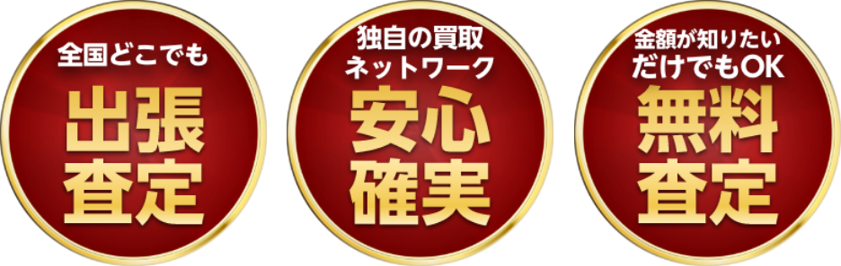ナスボートの強み