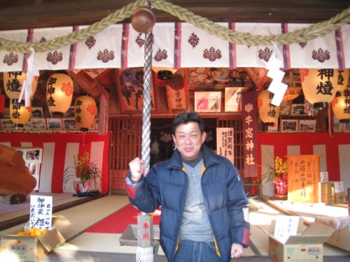 初詣…牛窓神社（おみくじは中吉）