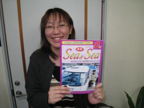 フリーペーパー『Ｓ＆Ｓ』