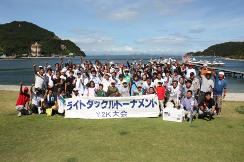 ライトタックルトーナメント