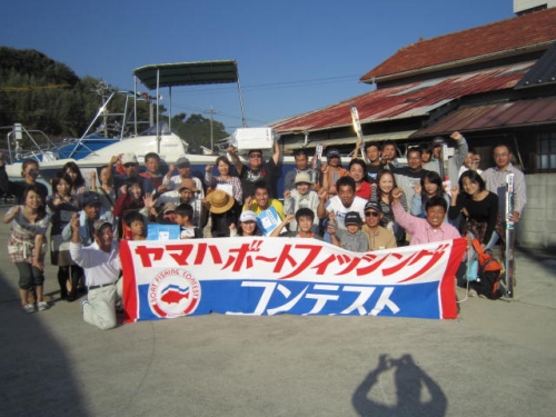 第２７回ナスボート釣り大会