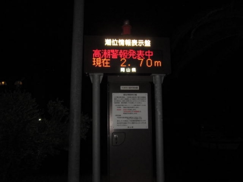 台風６号接近　Ｖｏｌ　３
