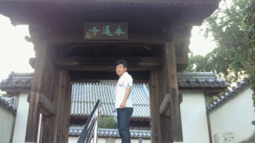 本蓮寺