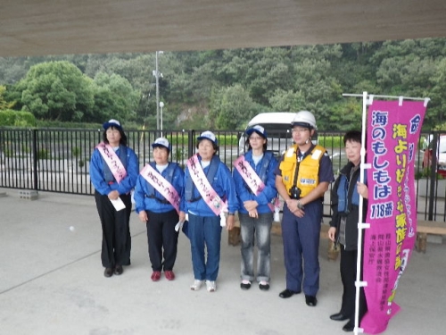 秋季海難防止運動