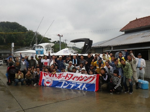 第２８回ナスボート釣り大会
