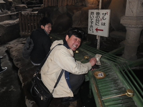 『最後から二番目の恋』