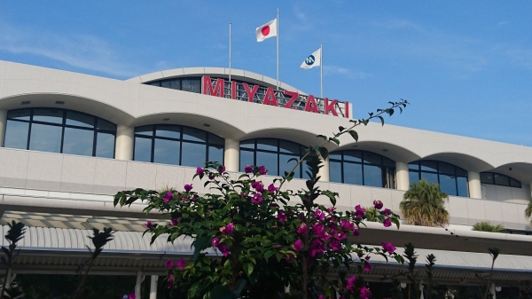 『南国宮崎』