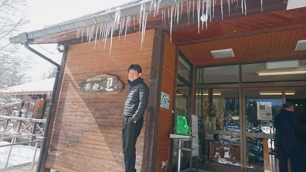 『豪雪の中国山地』