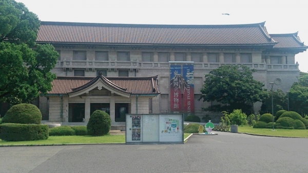 『芸術の心得』