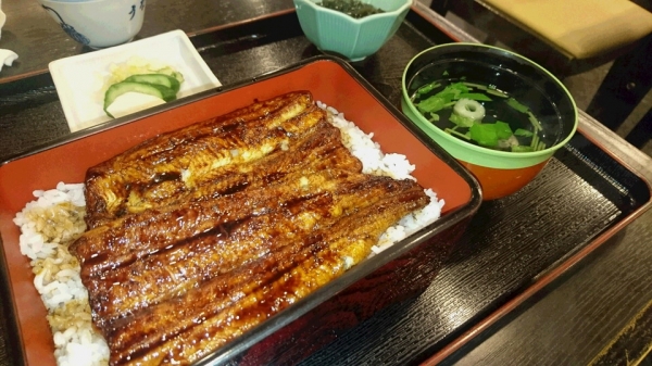 『鰻』