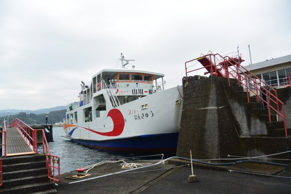 『大隅半島』