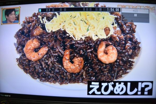 『瞬き厳禁！』