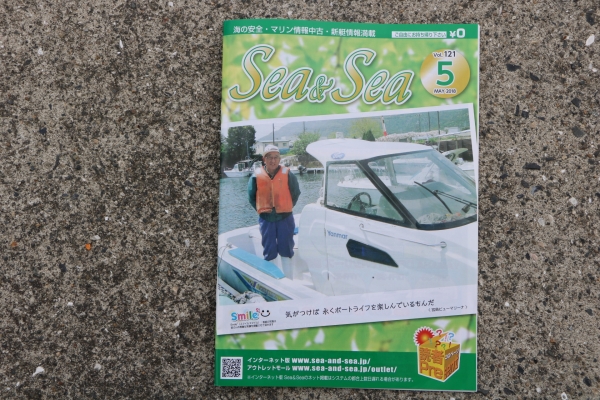 『創刊から10年』
