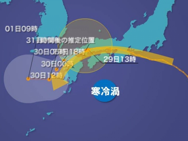 『逆走台風』