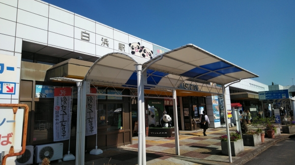 『滞在二時間』