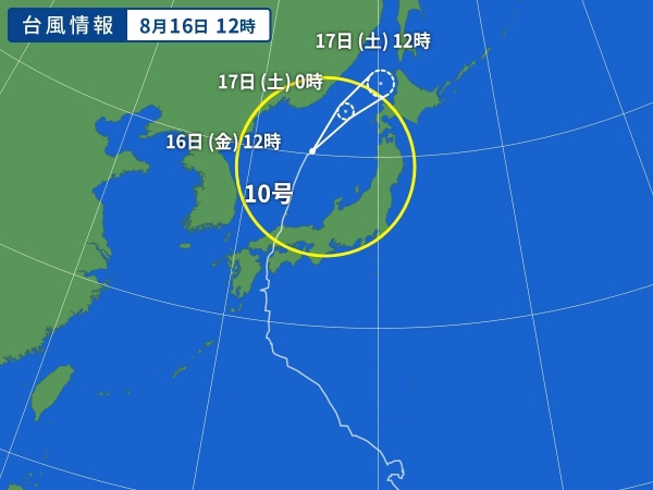 『高潮注意報』