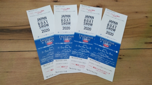 『ジャパンインターナショナルボートショー2020開催中止』