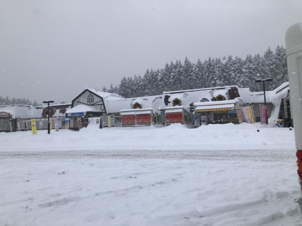 『大雪』