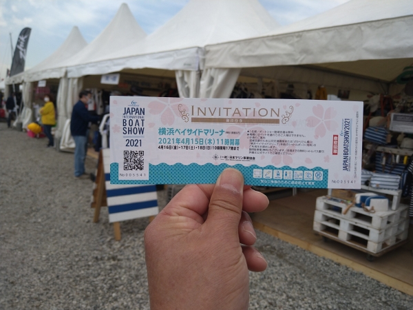 『JAPAN BOAT SHOW 2021』