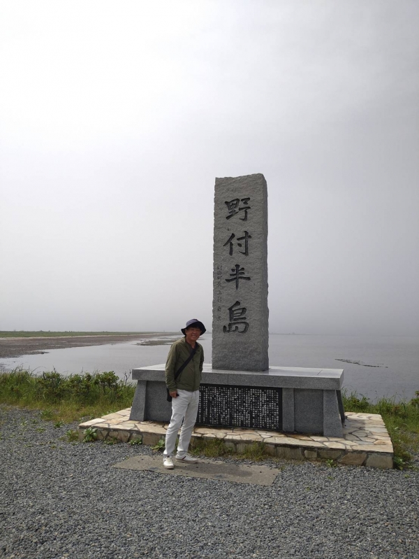 『北海道』