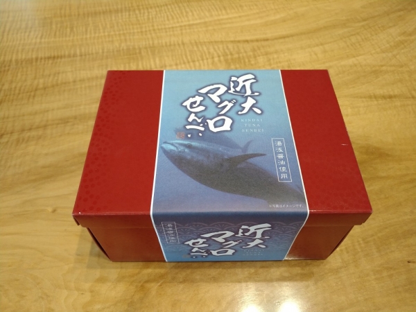 『マグロせんべい』