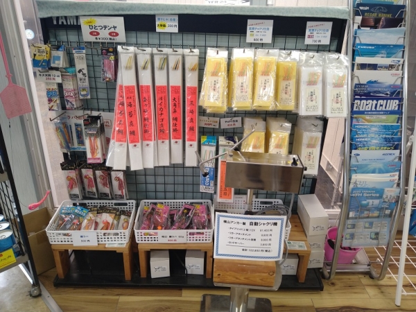 『お待たせしました！』