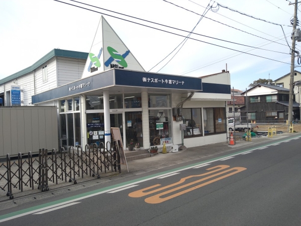 『工事中』