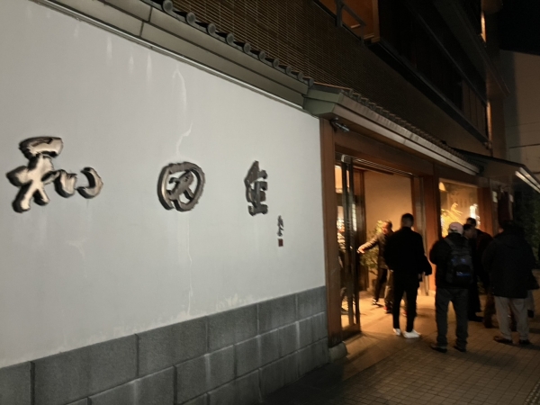 おいしゅうございました！