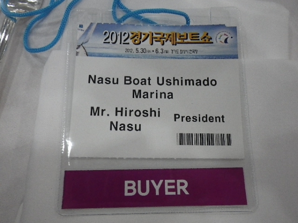 ＢＵＹＥＲ