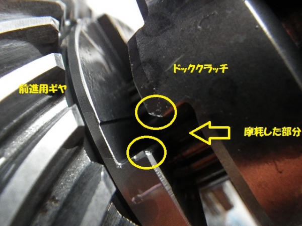 クラッチのお話