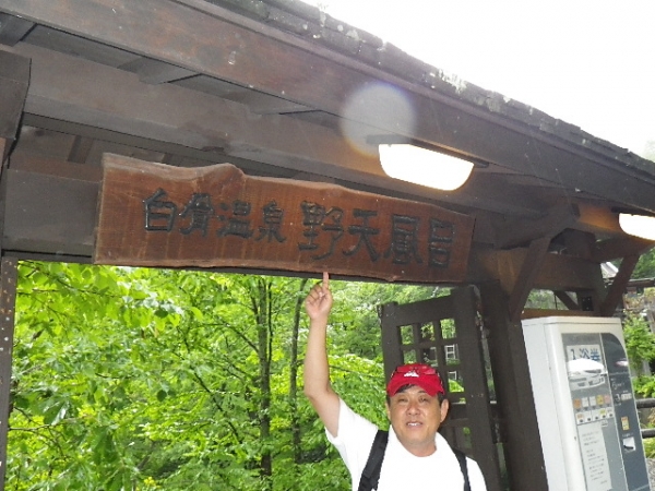 青春１８きっぷ