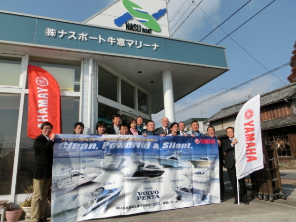 仕事初め