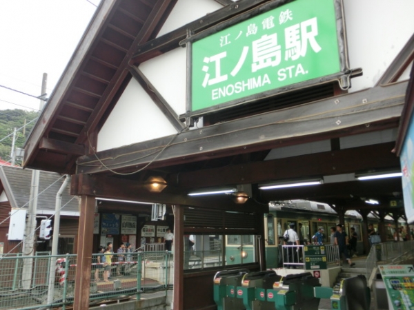 『湘南海岸』