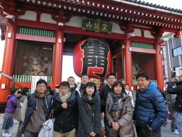 慰安旅行