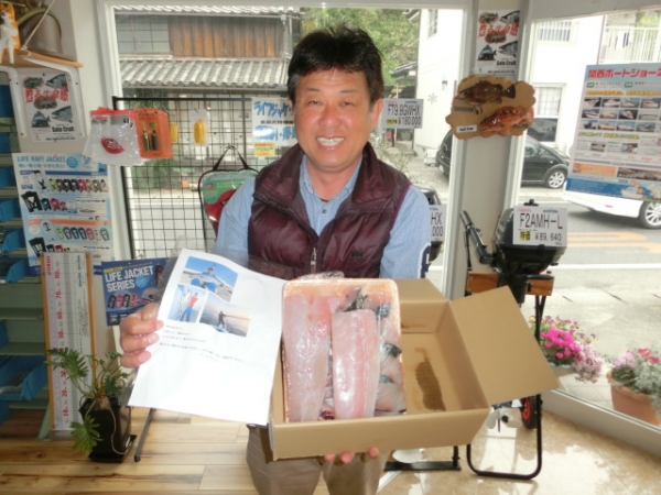 対馬のヒラマサが届きました！