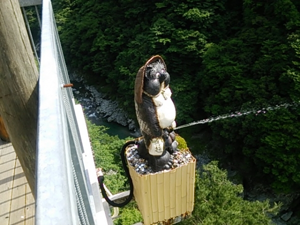 祖谷（いや）