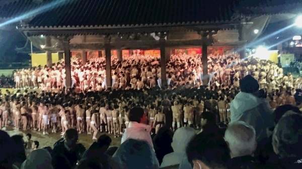 『西大寺会陽』