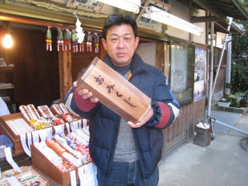初詣…牛窓神社（おみくじは中吉）
