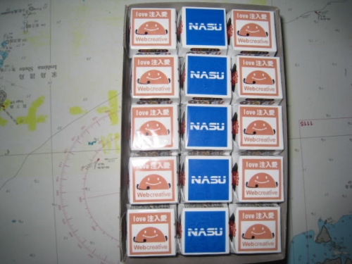 ナイス義理チョコ！