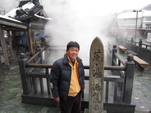 湯村温泉　荒湯（源泉）