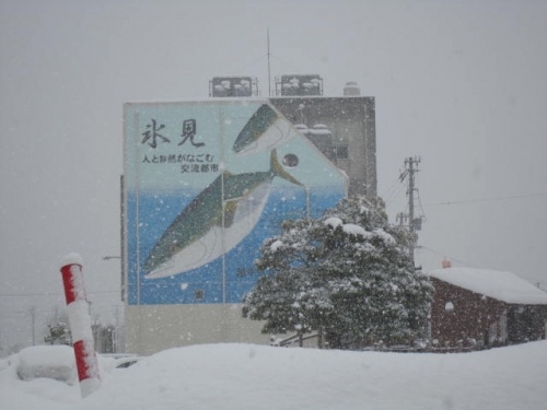 道の駅氷見の巨大看板