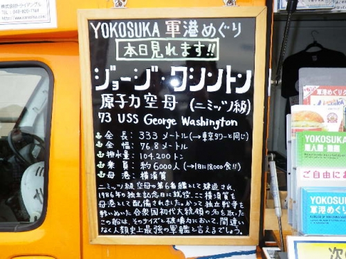 手書きの看板が粋です！