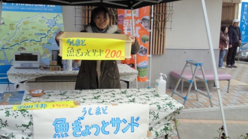 大好評！なんと３０分で完売！