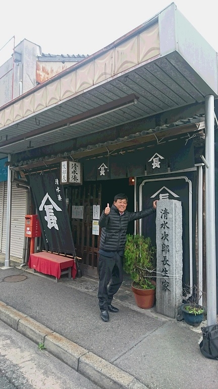 生家は間口三軒程で案外質素