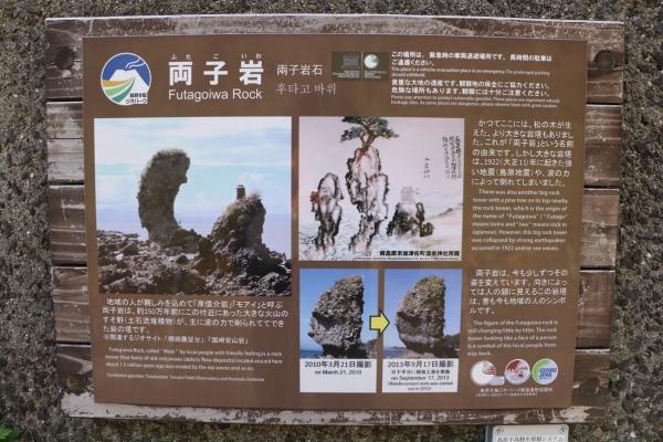 地元では『岸信介』似ているとも…