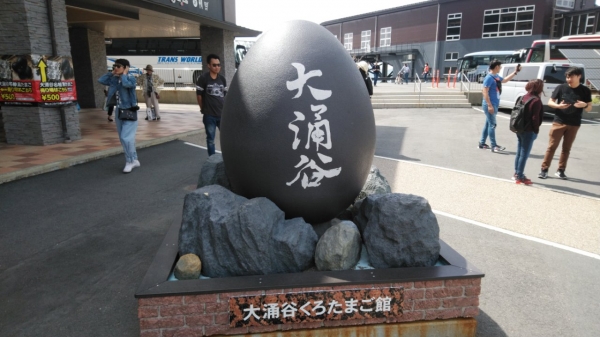 お約束の黒卵、毎日何万個の卵を茹でる？