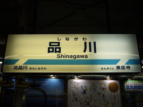 ヤマハシースタイル部会会議（東京）