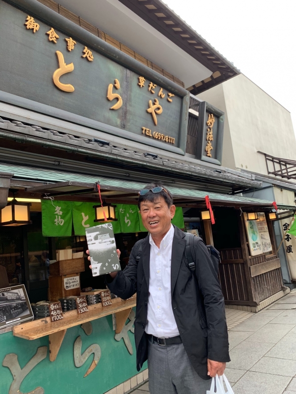 寅さんの実家「とらや」土産は勿論草団子