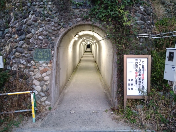 パワースポット感半端ないトンネル