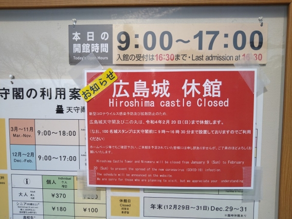 早く解除になって欲しい